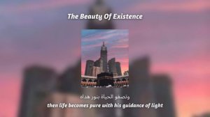 The Beauty Of Existence ~ Muhammad Al Muqit ~ Sped Up + Vocals Only ~ Lyrics + Translation