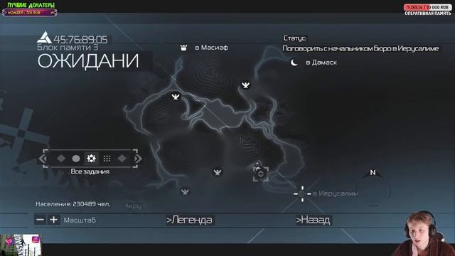 ЛЮБИМЫЙ АССАСИН►Assassin’s Creed?КОНКУРСЫ КСГО И РАЗДАЧА КЛЮЧЕЙ?ПРОХОЖДЕНИЕ АССАСИНА