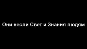 Памяти воинов света посвящается.mp4