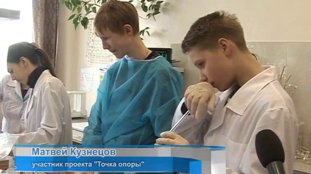 Точка опоры. Центр аналитического контроля смотреть онлайн