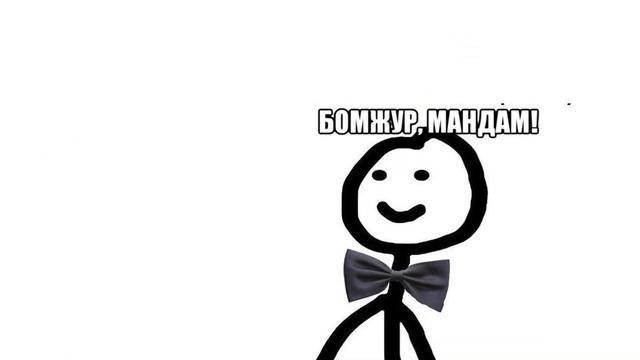 ТЕСТ на мачо смотреть онлайн