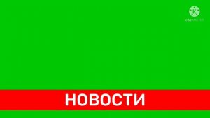 Заставка "Новостей" для канала "Марк ТВ"