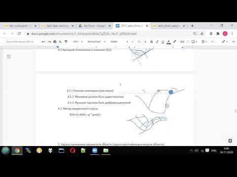 Adaptive control - Lecture 7 - Optimization algorithms and identification смотреть онлайн
