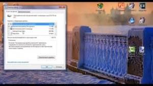 Как почистить компьютер от мусора встроенными средствами Windows