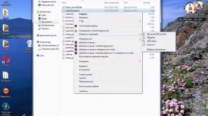 Как сделать много денег в Farming Simulator 15