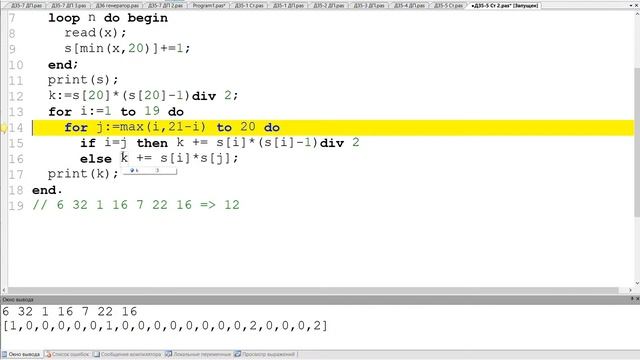 №6 - Разбор ДЗ №5 - 27х4б смотреть онлайн