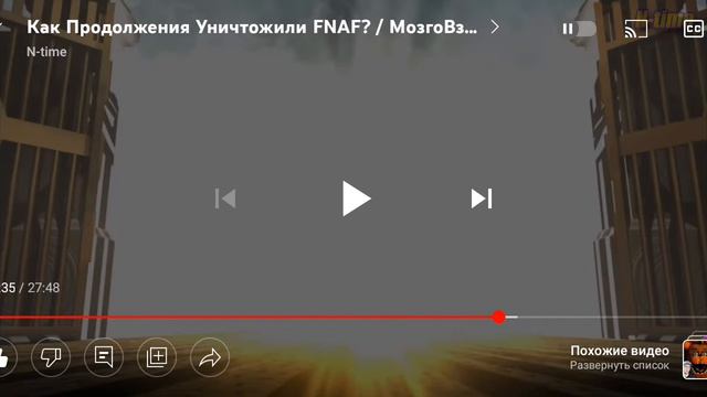 А какой по этогу сюжет Мозговзрыв 11 2 часть реакция на N-Time