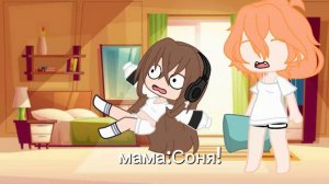 Гача клуб фильм от любви к неновести