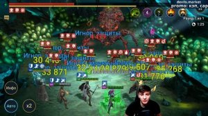 Raid Shadow Legends Хааркен \ Haarkern Greatblade роковая башня, 20 паук