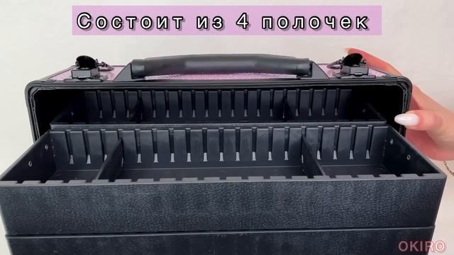 Бьюти кейс для визажиста KC-238 смотреть онлайн