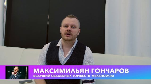 Свадьба - ЗАГС - Как Организовать Свадьбу.