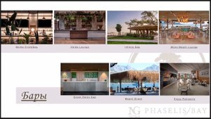 NG Phaselis Bay 2024!