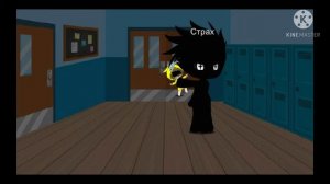 Моно и Шестая (часть 1/?) (В данном видео нету текста)