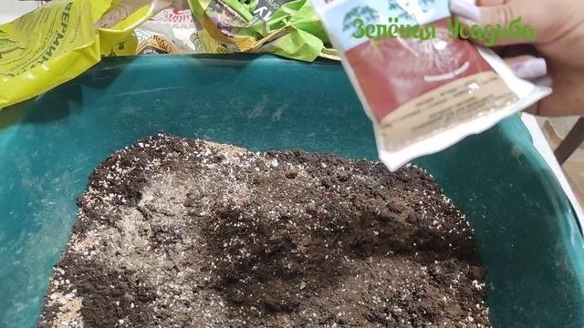 Идеальный грунт в котором всё ростет/ Готовим самостоятельно
