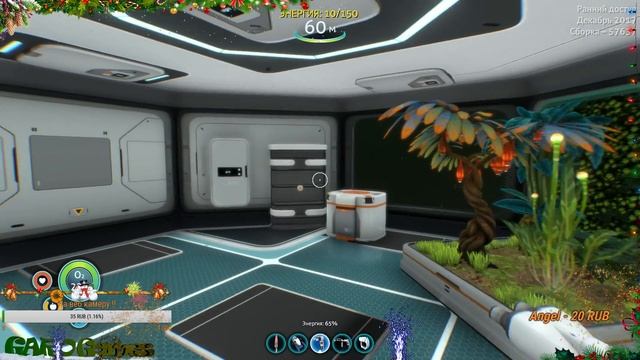 Каюта капитана на корабле AURORA пароль + разводим рыбок!!! #5 Subnautica смотреть онлайн