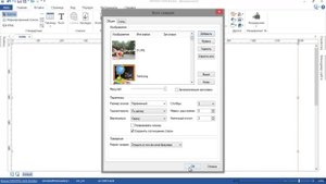 урок 1 фото галлерея WYSIWYG Web Builder