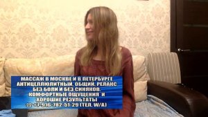 "Ягодица стала более сочной...". Отзыв Марины о массаже Бразильские ягодицы