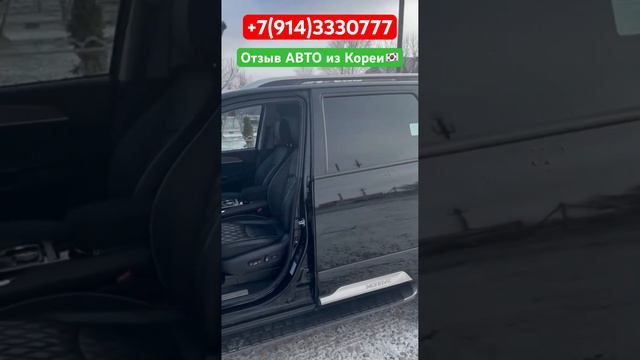 ‼️поздравляем ДМИТРИЯ из РОСТОВА с покупкой авто из КОРЕИ‼️за ОТЗЫВ огромное СПАСИБО🤝