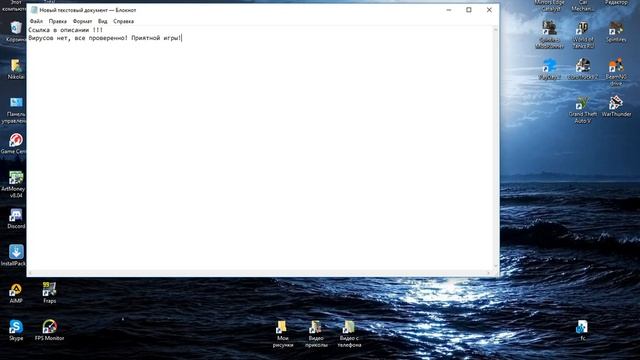 Решение бесконечной загрузки в FARCRY 4 смотреть онлайн