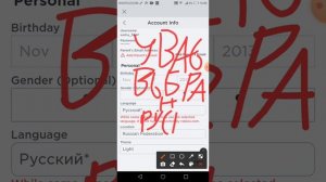 как сделать руский язык в роблокс на телефоне это очень просто
