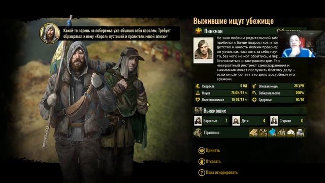 Surviving the Aftermath s2 вродь пошло, но багануло смотреть онлайн