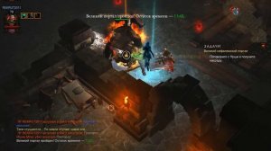 как фармить легендарки в Diablo 3