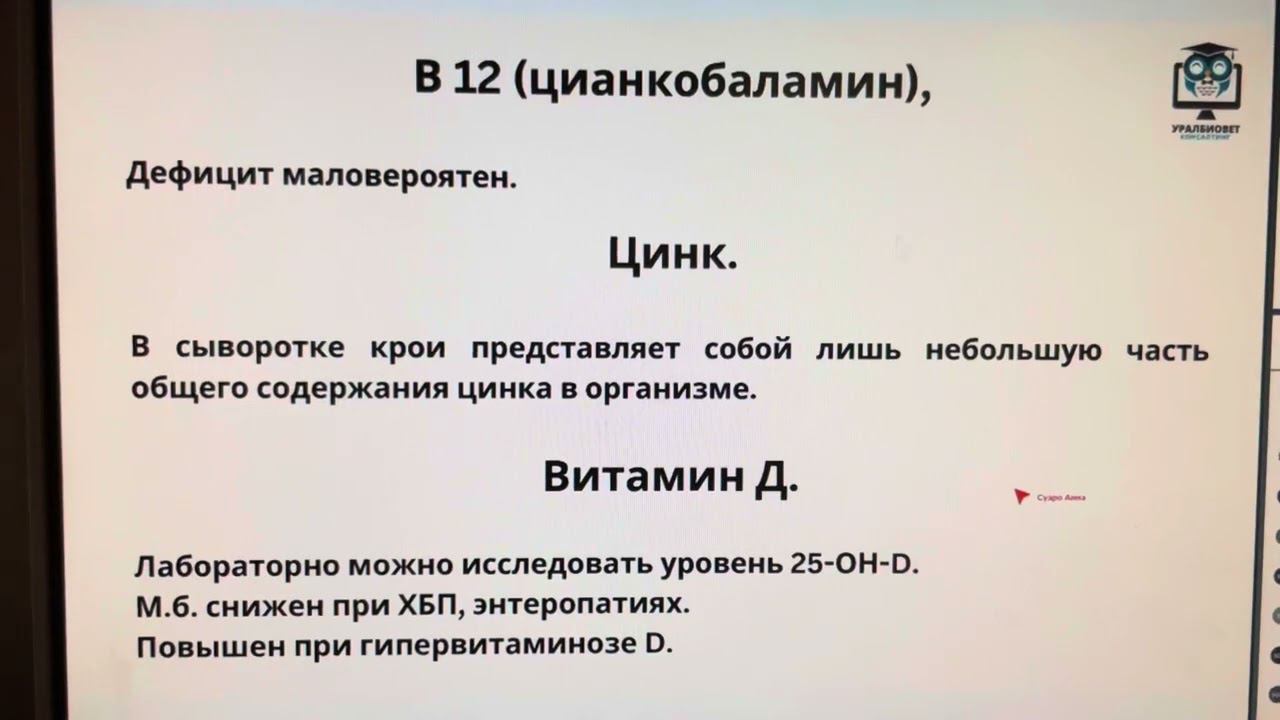 Проверить рацион анализами можно?