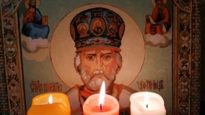 Эта сильная старинная молитва Николаю Чудотворцу снимает все виды порчи, проклятий, колдовства.