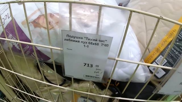 Луганск, прогулка по СТРОЙЦЕНТРУ / Дорого, но красиво ? смотреть онлайн