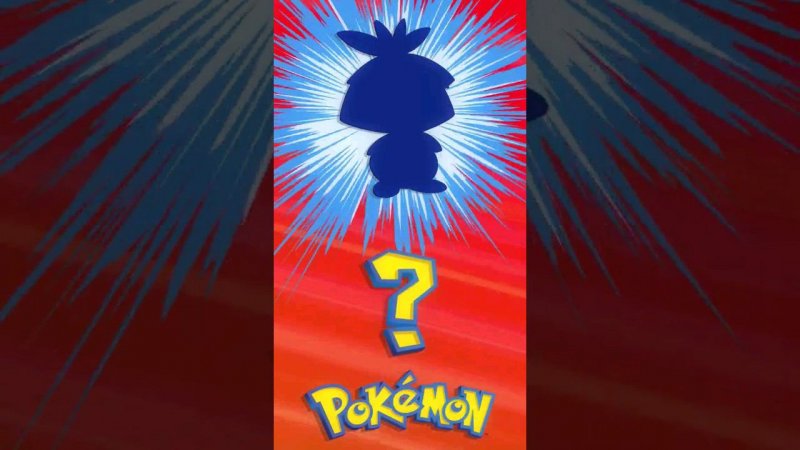 ❓ [008] ЭТО ЧТО ЗА ПОКЕМОН? | Who's That Pokémon? #pokemon #рекомендации #memes #покемоны #shorts