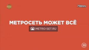 Рекламный блок (Продвижение - СТВ (Стрежевой), 30.10.2023)