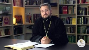 Что такое проскомидия ?  Священник Владислав Береговой