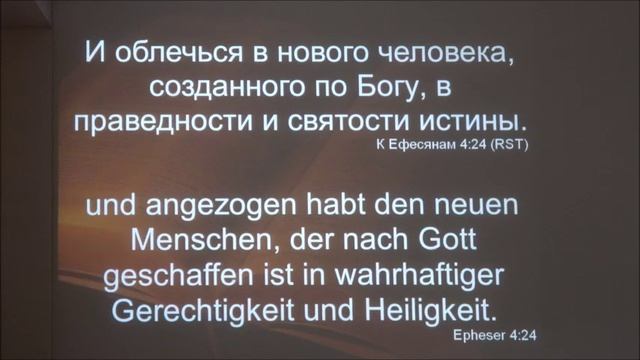 Поиск Бога- Рождение свыше смотреть онлайн