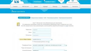 Как бесплатно создать сайт на WordPress с хостингом и доменом
