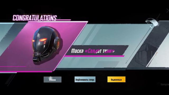 ОТКРЫВАЮ НОВЫЙ ПРЕМИУМ КЕЙС В PUBG MOBILE! ОТКРЫТИЕ КЕЙСОВ В ПУБГ МОБАЙЛ!ПРЕМИУМ КЕЙС PUBG MOBILE! смотреть онлайн