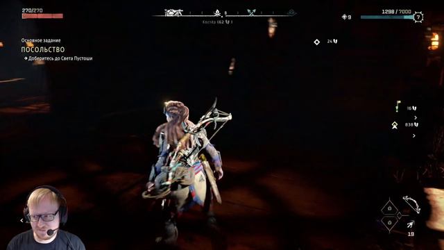 Horizon Forbidden West СТРИМ НА PS5 2 - НОВЫЙ ОТЛИЧНЫЙ ЭКСКЛЮЗИВ ДЛЯ ПС5 PS5LIVE