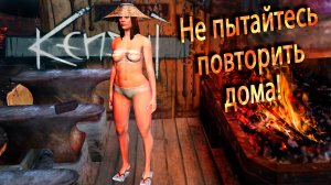 Самый суровый челлендж в Kenshi. Голая вегетарианка. День 1 и 2.