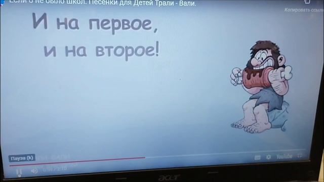 Если-бы не было школ. смотреть онлайн