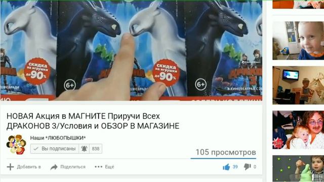 Я радуюсь и люблю всех моих подписчиков, спасибо вам за комментарии смотреть онлайн