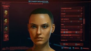 Cyberpunk 2077:Создаем красивого женского персонажа