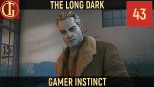 ПРОХОЖДЕНИЕ LONG DARK   ЧАСТЬ 43 - ПОРАБОТАЙ НА МЕНЯ