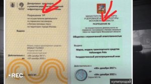 Всё о налогах в такси? Работать как ИП? Как открыть и какие налоги платить? Часть 2. EXPERT PARK