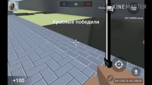 Играю в блок страйк с другом по телефону