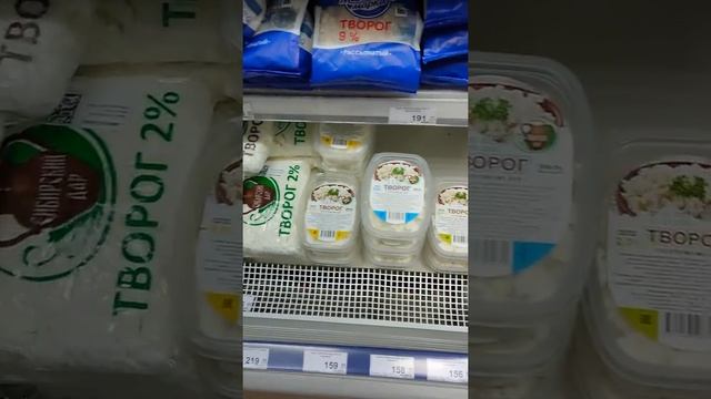Цены на Продукты. 3 марта Якутск. Мясо. Молоко. Хлеб. Масло. Сыр. Овощи. Фрукты. Чай. Кофе и др. смотреть онлайн