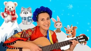 ☃️ Зимові пісні пані Калини ☃️