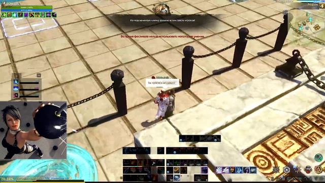 Archeage 9.0 - Новый ивент "Клуб упорных и находчивых"