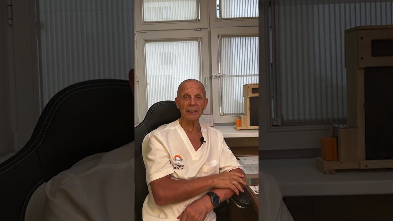 Печень и Желчь
