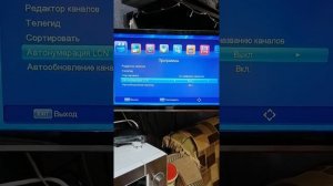 Цифровые каналы с 800 номера. Как убрать?