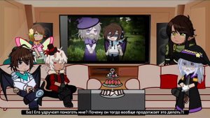 Реакция Игры Бога из прошлого на будущее. Перезалив