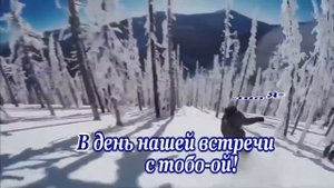 Ф.Киркоров- Милая -караоке